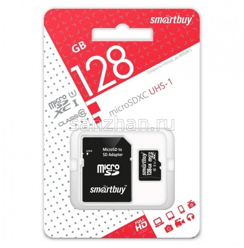 Карта памяти Smartbuy microSDXC 128GB 10 class