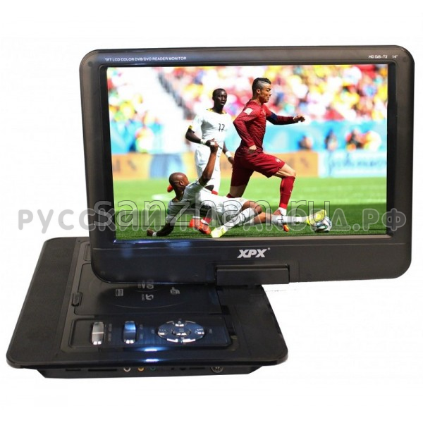 Портативный цифровой DVD-плеер 13" XPX EA-1369L (Корея)