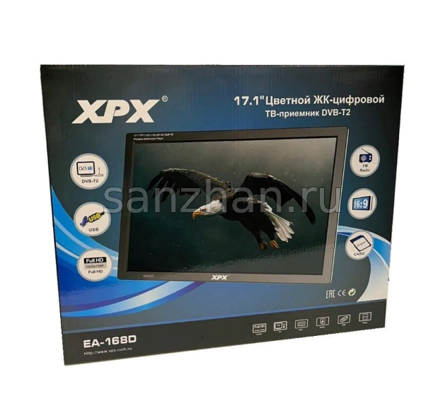 Портативный телевизор 17"  XPX EA-168D DVB-T2 (Корея)