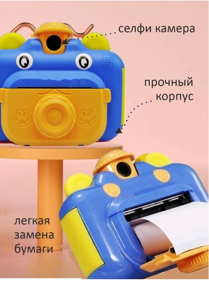 Детский фотоаппарат с моментальной печатью (Бегемотик)
